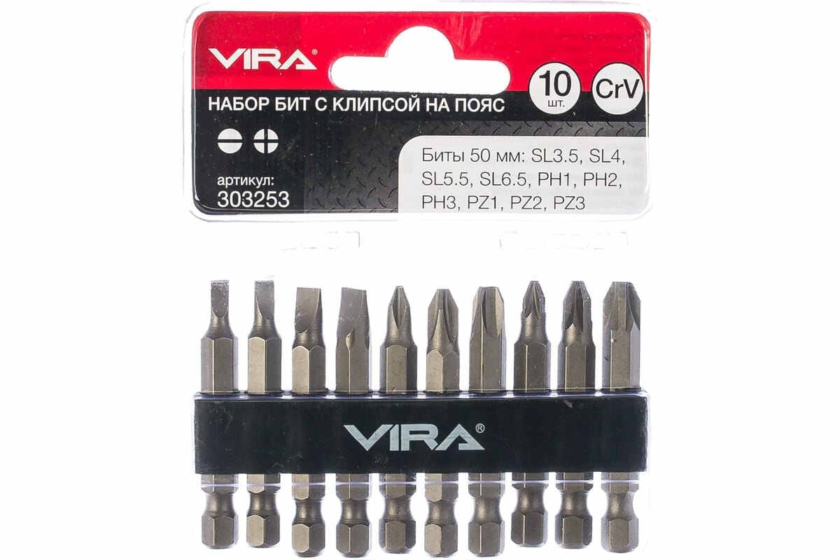 VIRA Набор бит 50 мм 10 предметов 303253