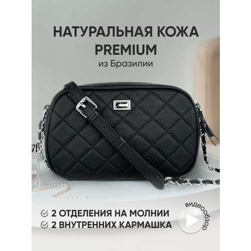 фото Сумка кросс-боди , фактура зернистая, черный матовый mibackpack