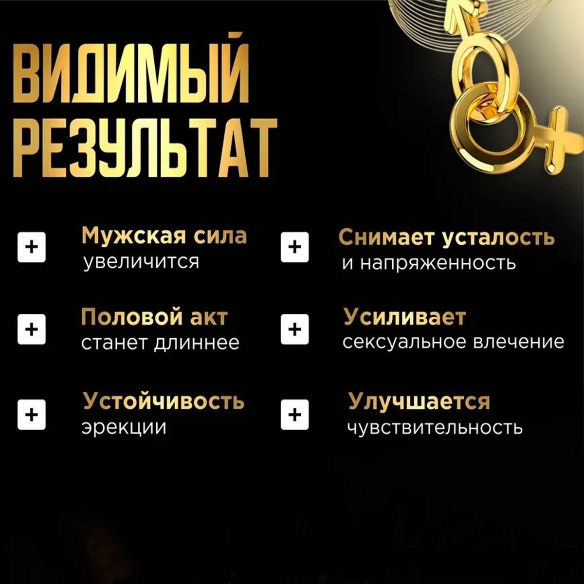 Изображение Want to Hard, Хочу жестко, 10 таблеток, мужской возбудитель