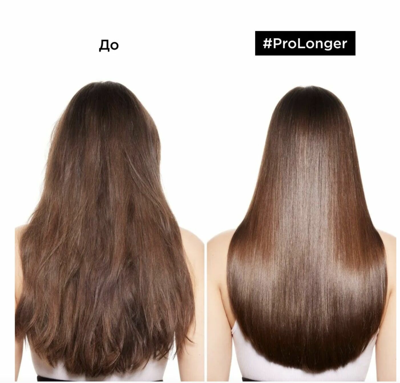 L'Oreal Professionnel Шампунь для длинных волос Pro Longer 1500мл — фото 1