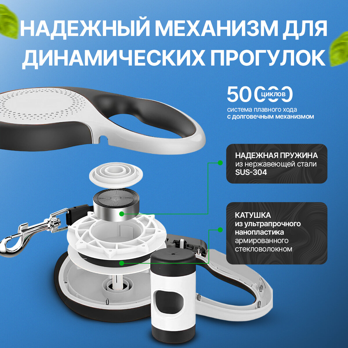 Поводок рулетка для собак c фонариком 8м до 50 кг, черно-белый — фото 1