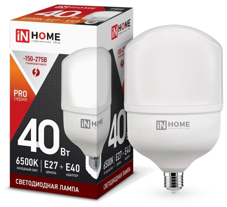 Лампа СД LED-HP-PRO 40Вт 230В Е27 С Адаптером E40 6500К 3600Лм IN HOME — фото 1