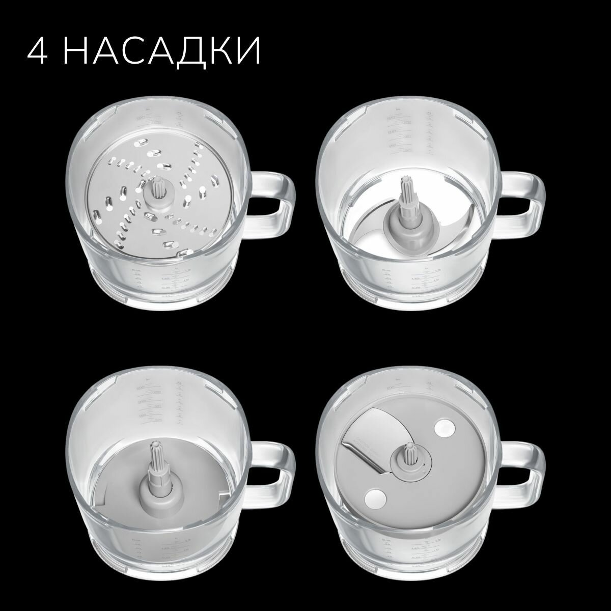 Насадка кухонный комбайн Smeg HBFP01 для блендера Smeg HBF01/02 - фото №2