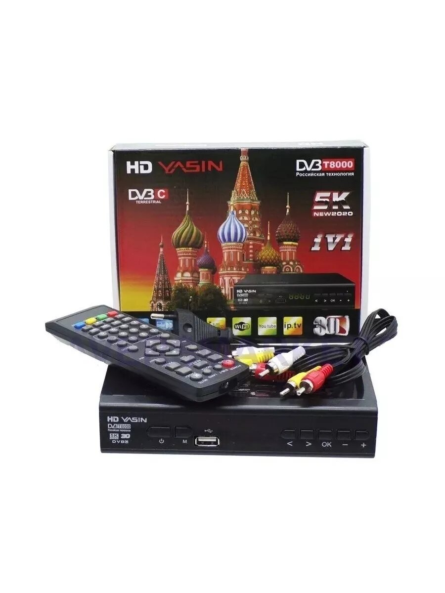 Приставка для цифрового ТВ