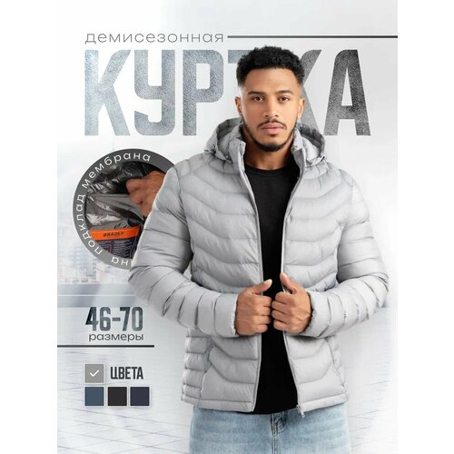 фото Ветровка bradly, размер 10xl, светло-серый