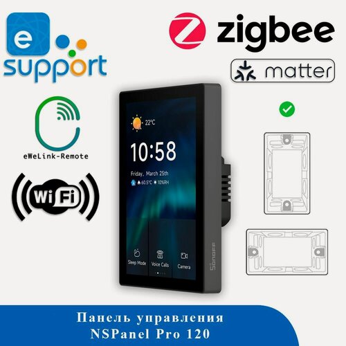 Изображение товара Панель управления Sonoff NSPanel PRO 120 (black)