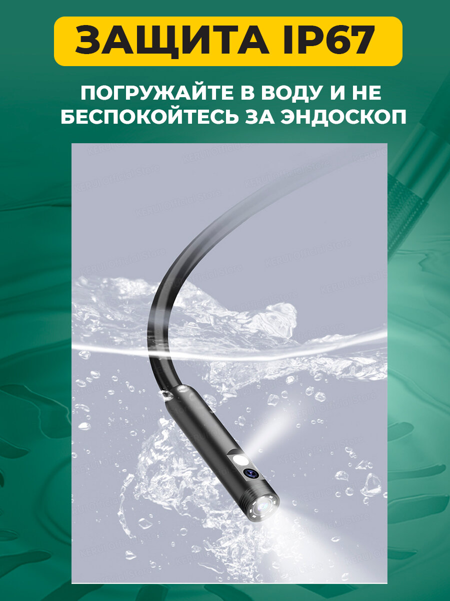 Газоанализаторы Портативный эндоскоп KERUI с экраном и двойной камерой, HD, IPS, USB, с различными насадками, 1 метр
