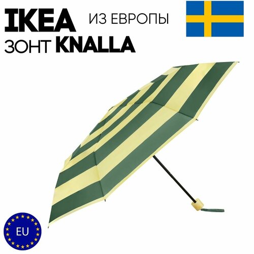 Зонт ИКЕА red 2320₽