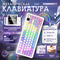 фиолетовый/белый/голубой/...