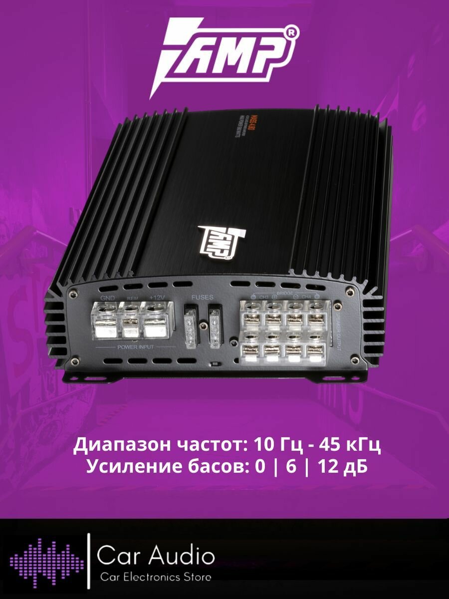 Усилитель автомобильный AMP MASS 4.80, 80 Вт х 4 (4 ом)/960 Вт/ Класс: AB — фото 1