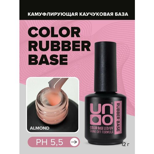 фото Uno, камуфлирующая каучуковая база для ногтей rubber color base gel almond, 12 г