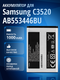 samsung gt-c3520