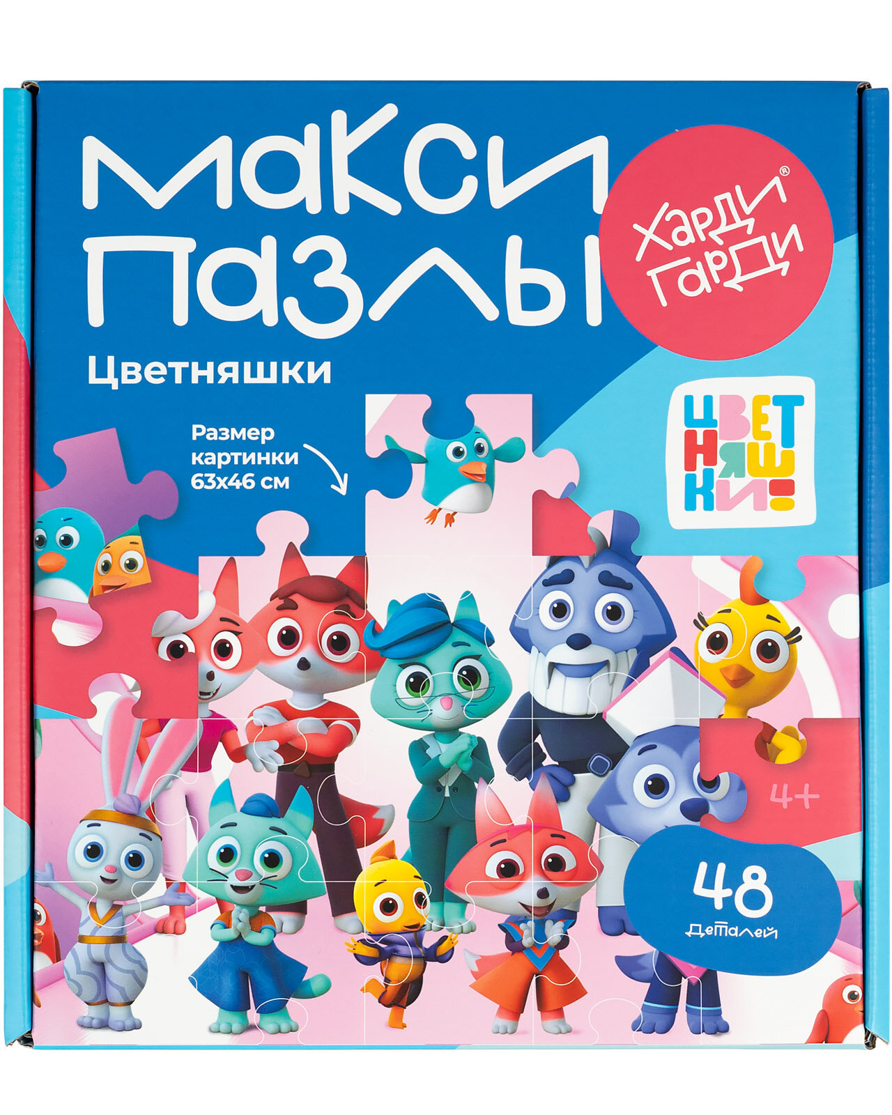 Пазл Харди Гарди Цветняшки Семейные классический