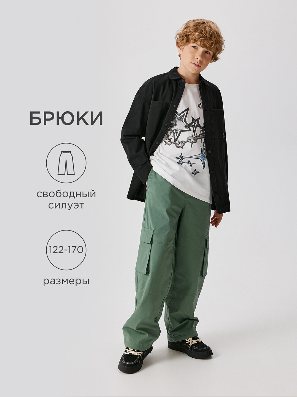 Брюки утеплённые Acoola размер 146  серо-голубой