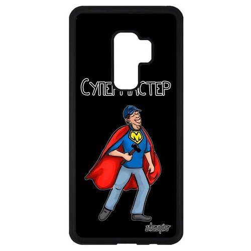 фото Ударопрочный чехол на телефон // galaxy s9 plus // "супермастер" комичный супергерой, utaupia, черный