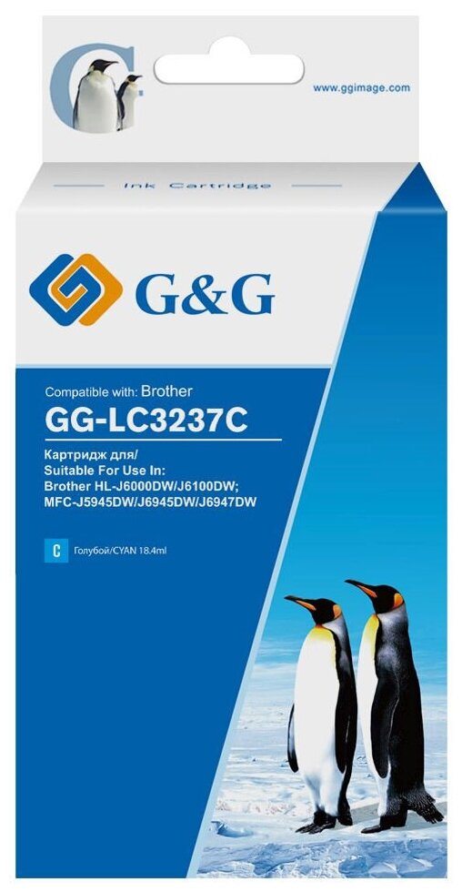 Картридж струйный G&G GG-LC3237C голубой (18.4мл) для Brother HL-J6000DW/J6100DW
