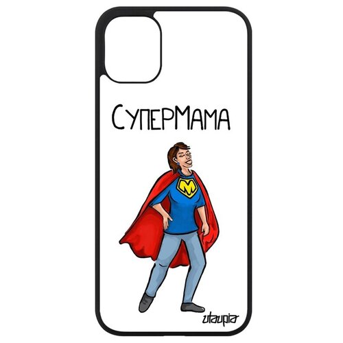 фото Дизайнерский чехол на мобильный // apple iphone 11 // "супермама" мама мамуля, utaupia, белый