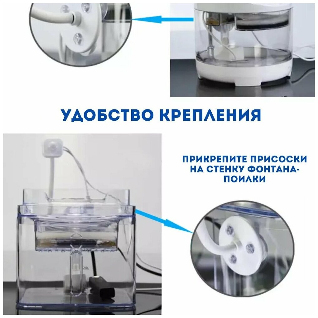 датчик движения для поилки фонтана - фотография № 3