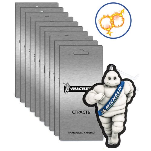 Ароматизатор воздуха MICHELIN, подвесной, картонный, 2D Premium, 