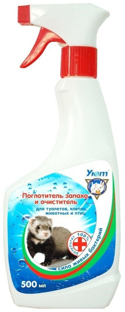 Поглотитель запаха и очиститель для туалетов, клеток животных и птиц "Уют", 500 мл