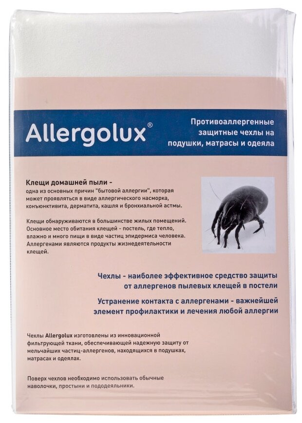 Чехол защитный противоаллергенный от пылевых клещей на матрас Allergolux 160x200x15