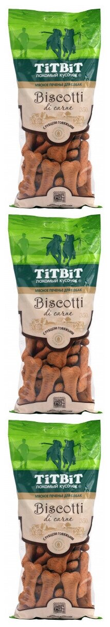 Лакомство для собак Titbit Biscotti, печенье с рубцом говяжьим, 350 гр, 3 шт