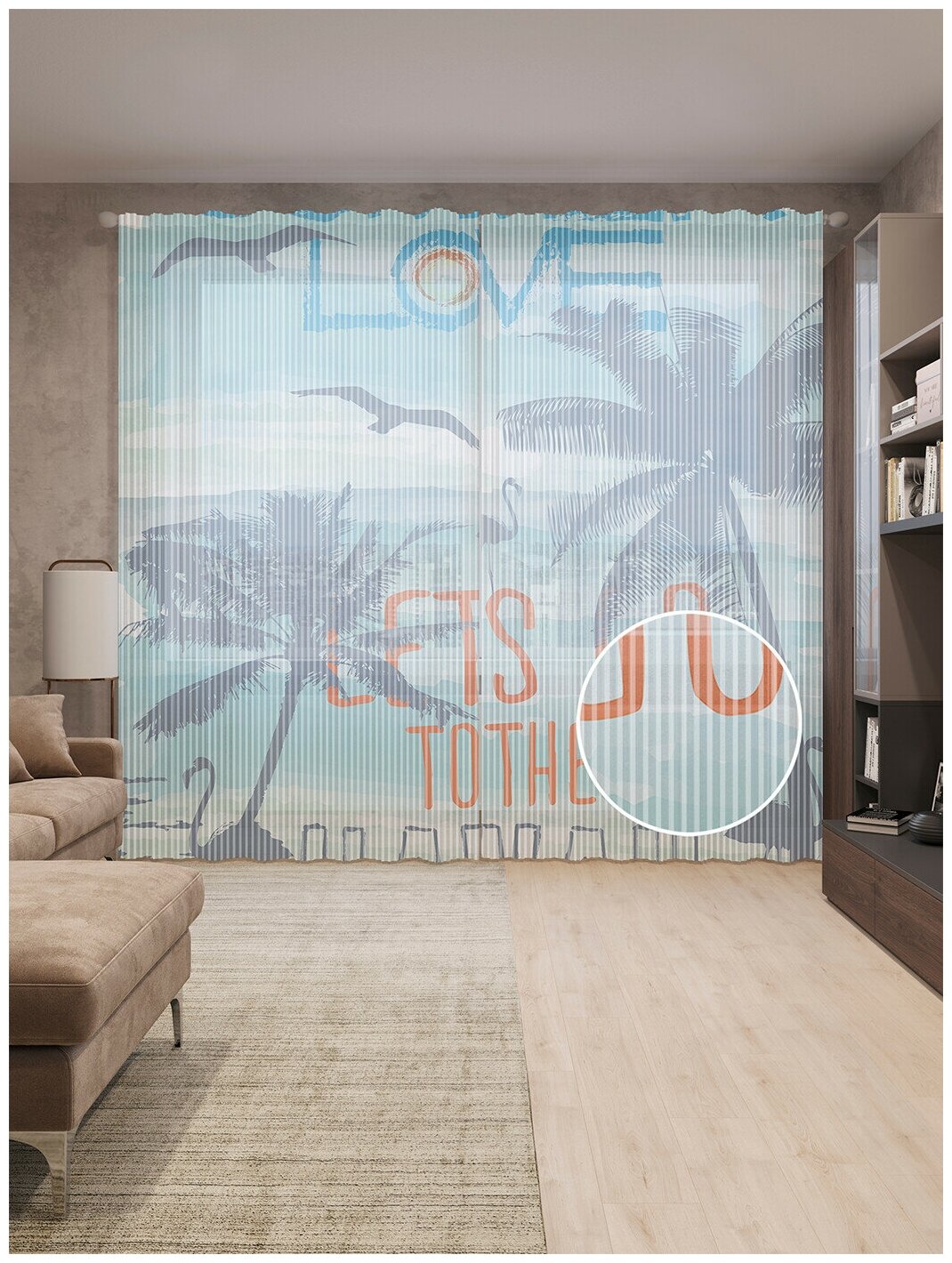 фото Тюль вуаль на шторной ленте с принтом "Поехали в Гавайи" для гостиной, зала, кухни, спальни, детской, 310х265 см; Бледно-голубой, синий, черный