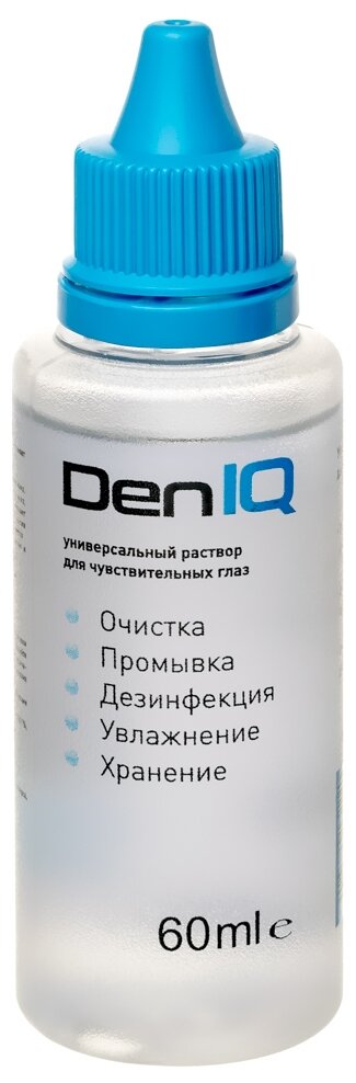 Раствор для ухода за контактными линзами DenIQ (60ml)