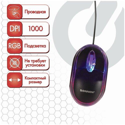 Мышь проводная SONNEN М-204 USB 1000 dpi 2 кнопки колесо-кнопка оптическая подсветка черная 512632 92600₽