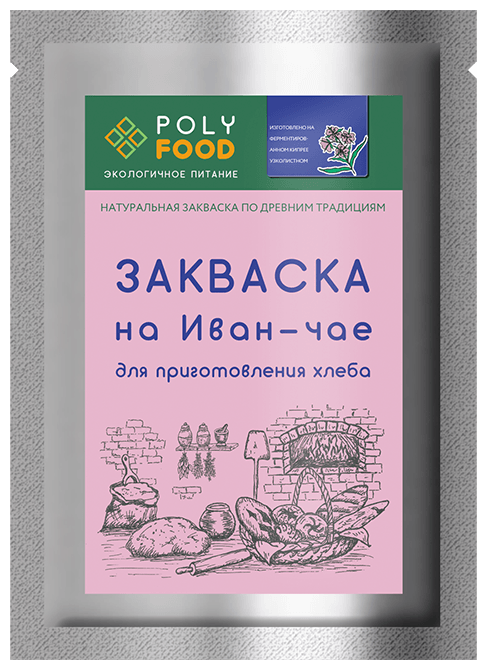 Закваска для выпечки бездрожжевого хлеба на Иван Чае