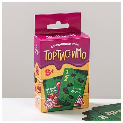 ЛАС играс Настольная игра «Тортиссимо»