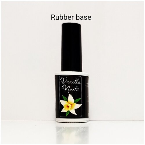 Базовое покрытие для ногтей Rubber base Vanilla Nails , 10 мл