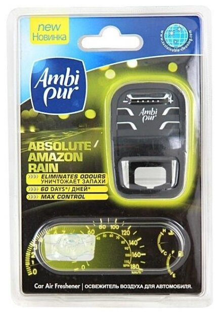 Ароматизатор в автомобиль Ambi-pur Amazon Rain в сборе