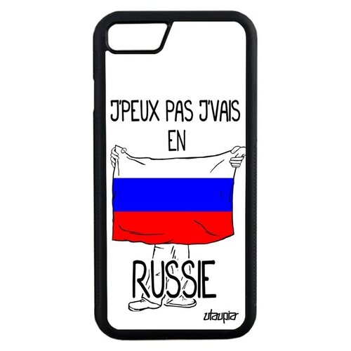 фото Противоударный чехол на смартфон // iphone 7 // "я в россии" страна патриот, utaupia, белый