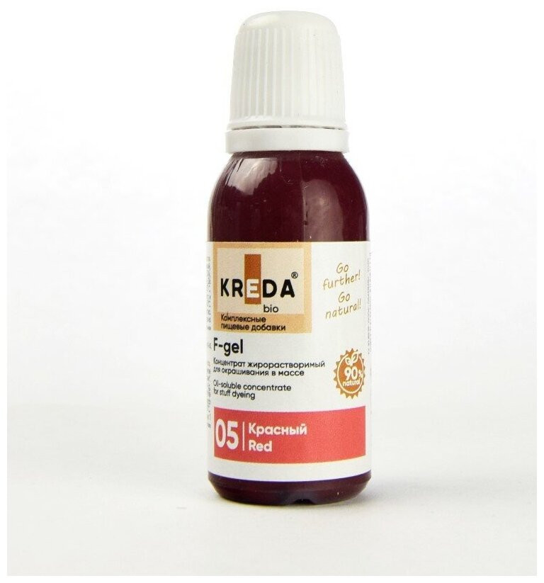 Комплексная пищевая добавка KREDA Bio F- гель красный маслорастворимый концентрат для окрашивания