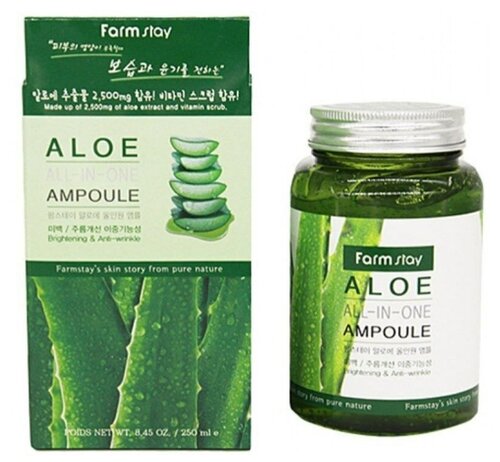 Многофункциональная ампульная сыворотка с экстрактом алоэ Aloe All-In-One Ampoule + подарок (маска для губ)