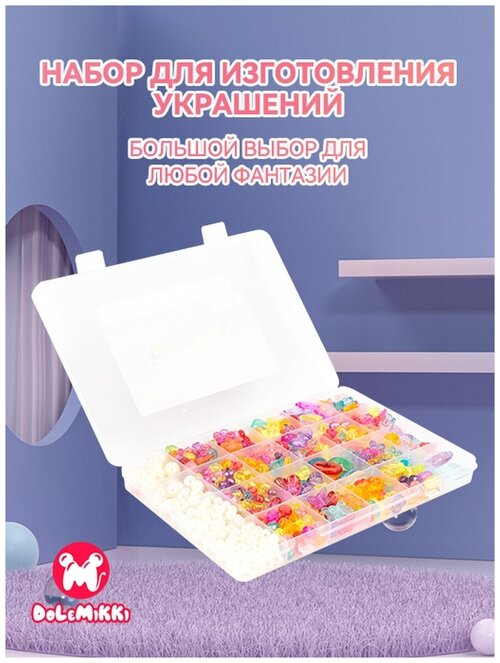 Игрушка бусы WJ0022-3 DOLEMIKKI