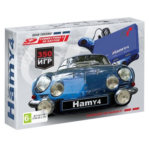 Игровая приставка Hamy 4 (350 игр) Gran Turismo Blue