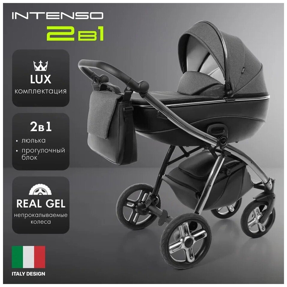 Детская коляска Nuovita Intenso (Nero / Черный)