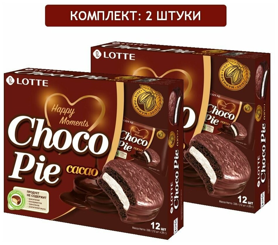 Печенье глазированное Choco Pie с Какао 2 шт по 336гр