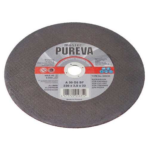Pureva Круг отрезной прямой 230x2.5x22 мм по алюминию 005635