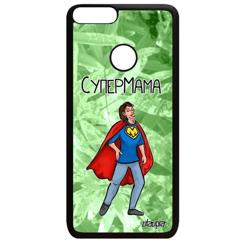 фото Модный чехол на // huawei p smart 2018 // "супермама" юмор смешной, utaupia, светло-зеленый