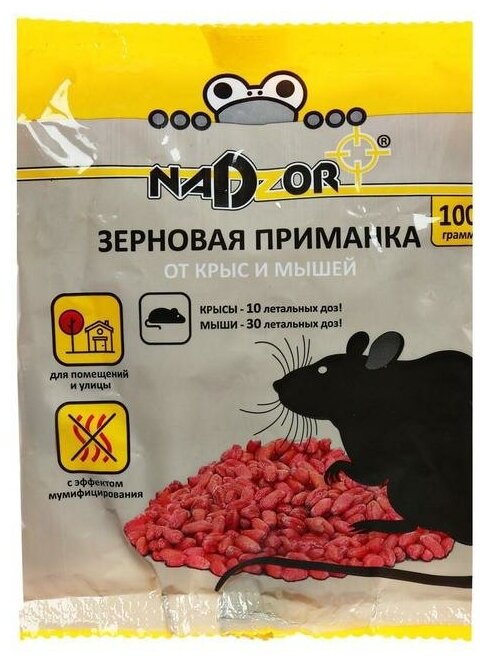 Зерновая приманка от мышей и крыс Nadzor, 100г, 4 штуки