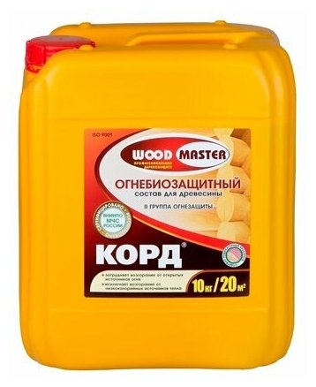 Огнебиозащитный пропиточный состав для древесины WOODMASTER® Корд® 10 кг