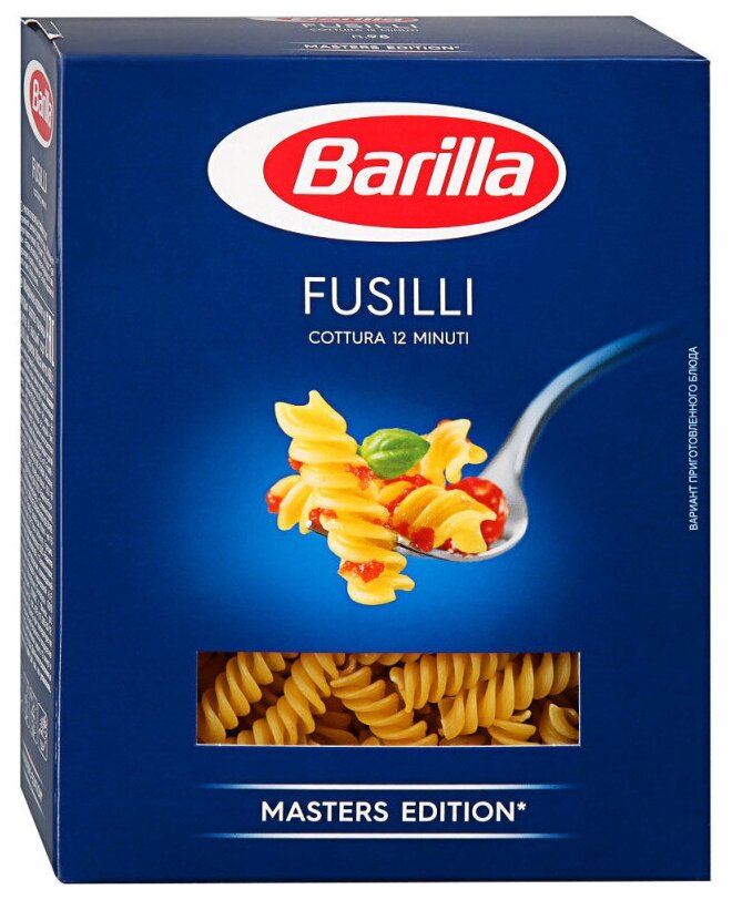 Упаковка 12 штук Спирали №98 Barilla Фузилли 450г - фотография № 2