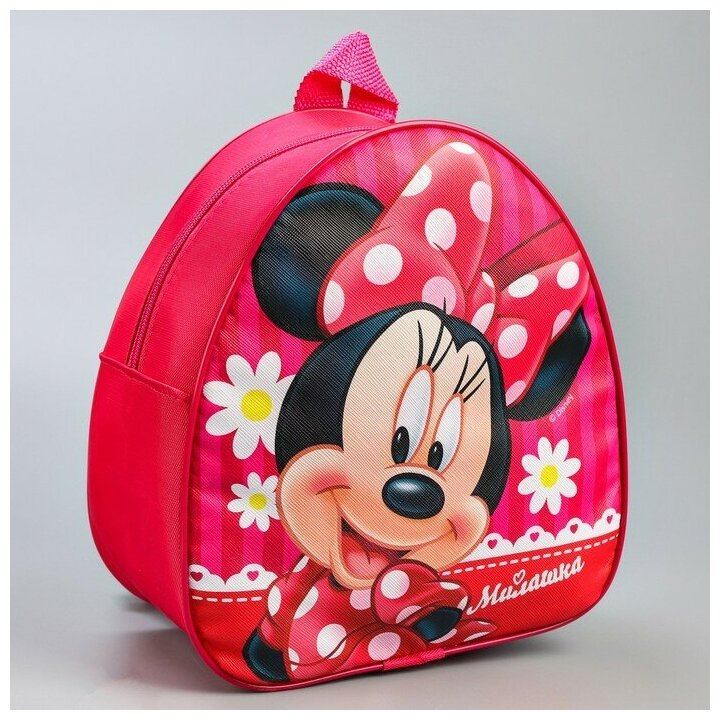 Рюкзак школьный для девочек Disney "Минни Маус Милашка", размер 21х25 см