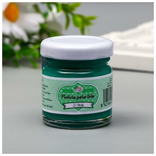 Акриловая краска травяной зелёный, 30 мл