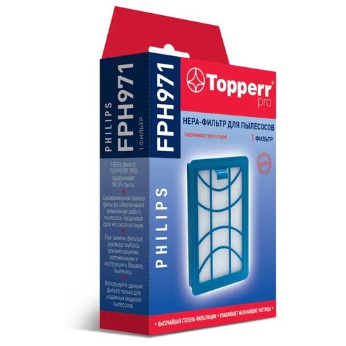 Нера- фильтр Topperr FPH 971 фильтр run energy для пылесосов philips power pro expert fc9728 01 fc9732 01 fc9733 01 fc9734 01 fc9735 01 fc9729 09 fc9741 09 fc9742 09