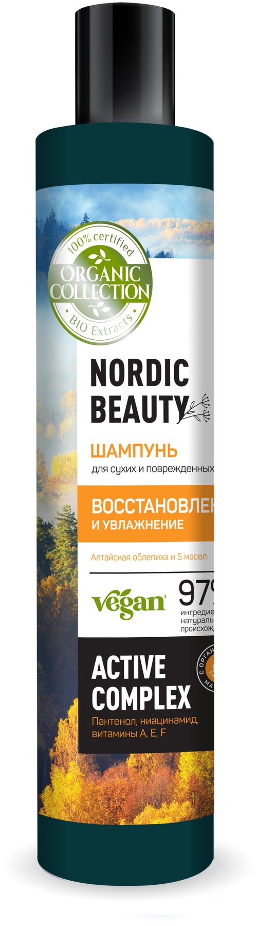 ORGANIC COLLECTION шампунь  Восстановление и увлажнение для сухих и поврежденных волос, 400 мл