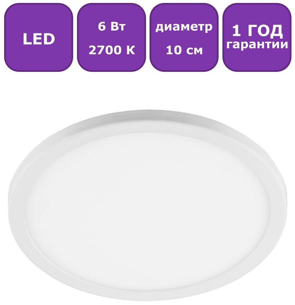 Встраиваемый LED светильник Feron AL508 41564